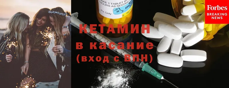 OMG ссылка  Дивногорск  Кетамин ketamine 