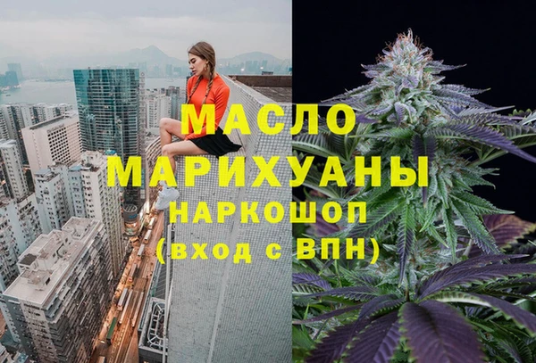 метадон Балахна